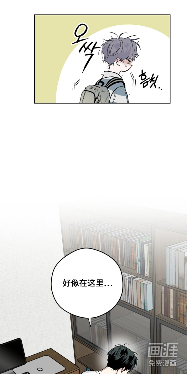 看不见的痛漫画-图14