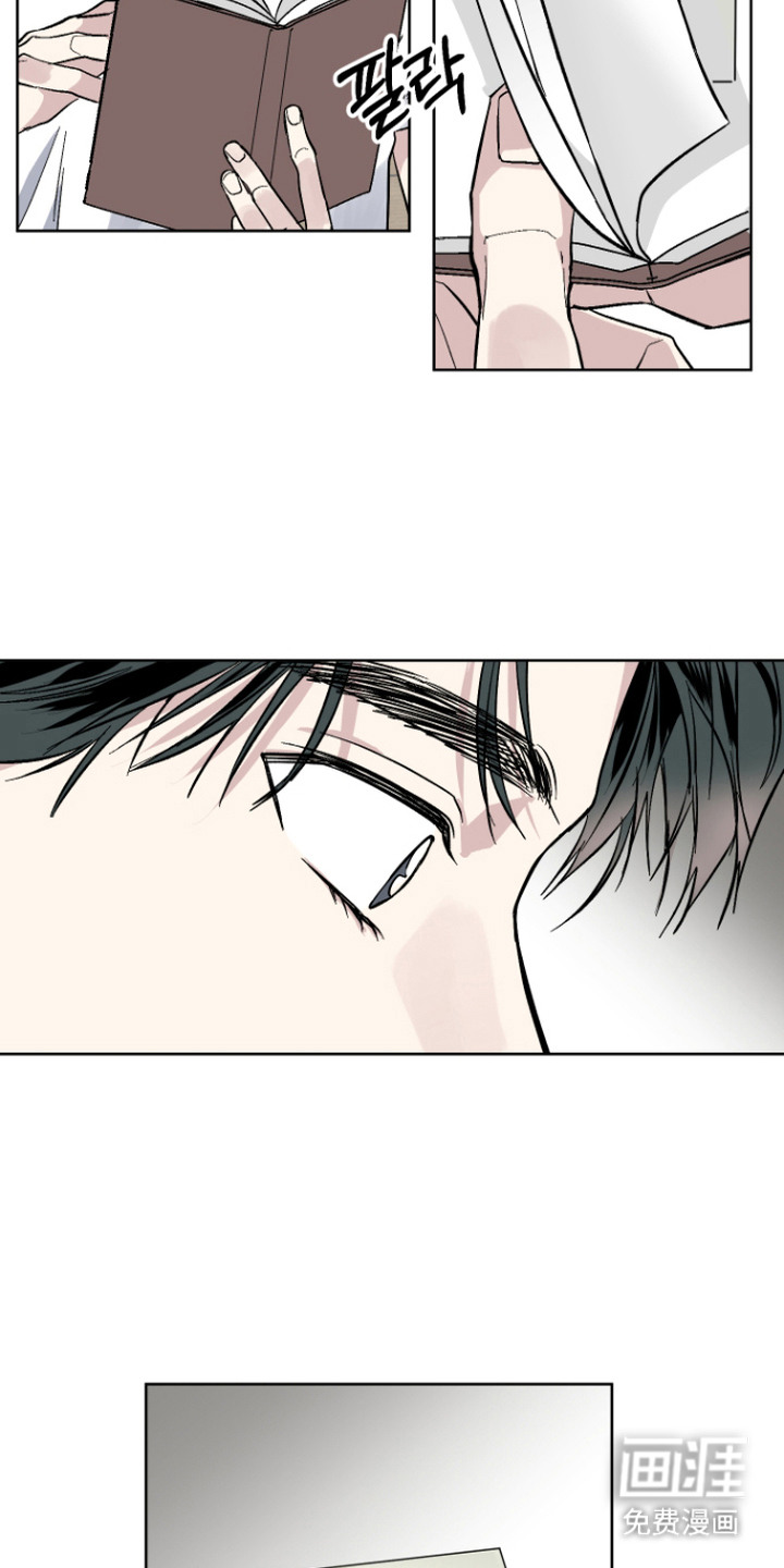 看不见的痛漫画-图16