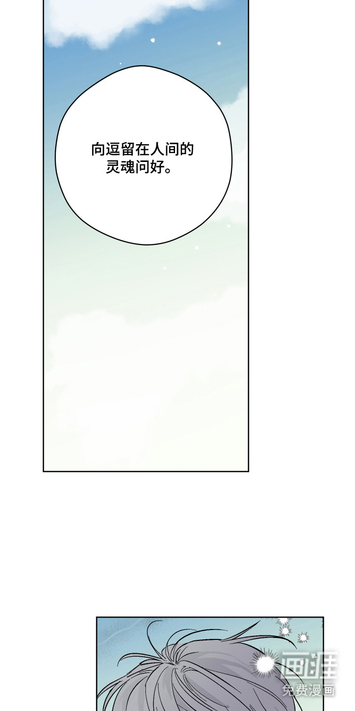 看不见的痛漫画-图17