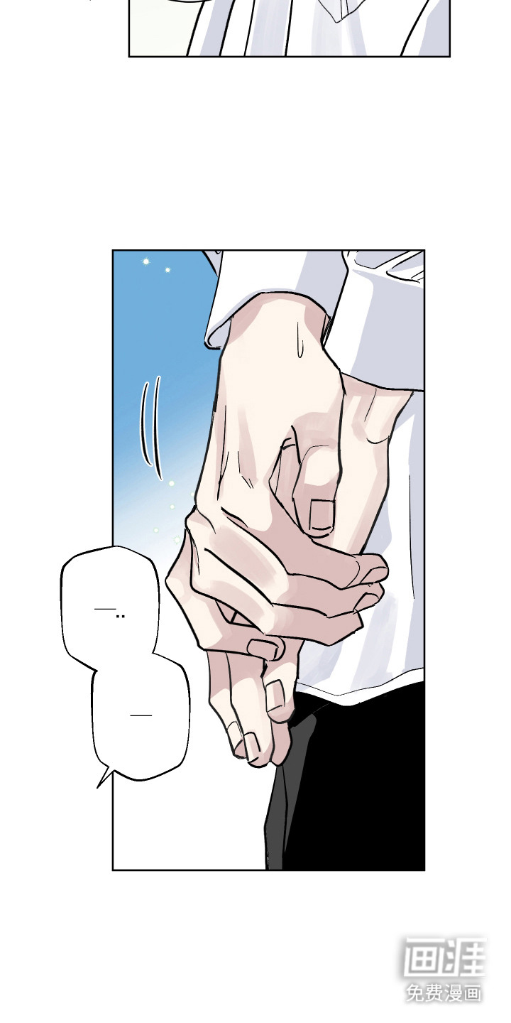 看不见的痛漫画-图20