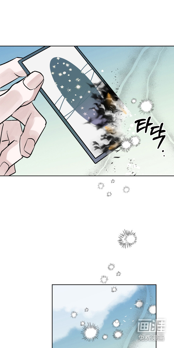 看不见的痛第9话第1页