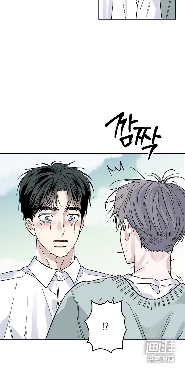 看不见的痛漫画-图7