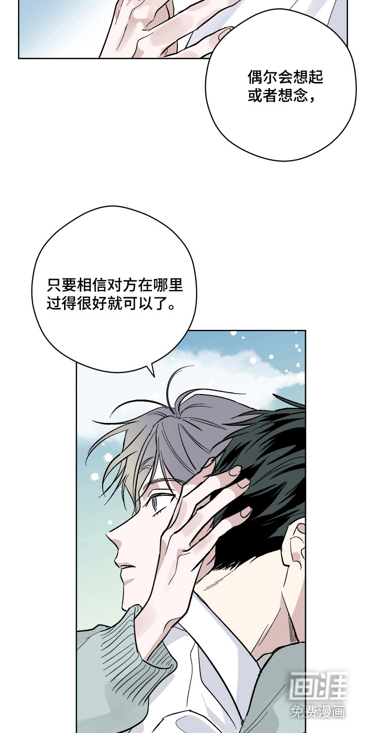看不见的痛漫画-图14