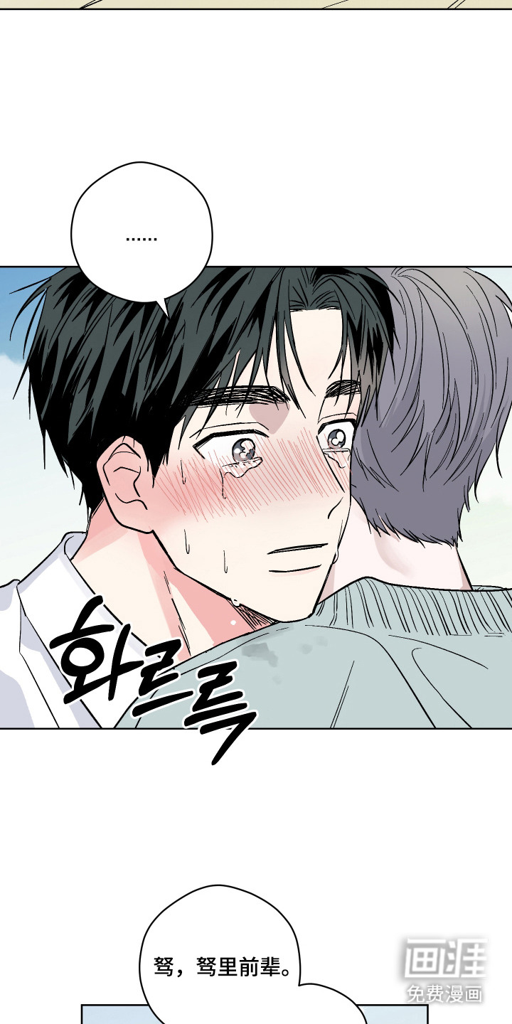 看不见的痛漫画-图17