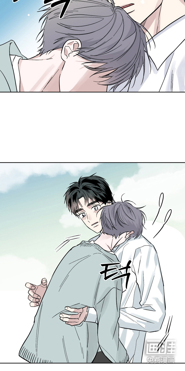 看不见的痛漫画-图19