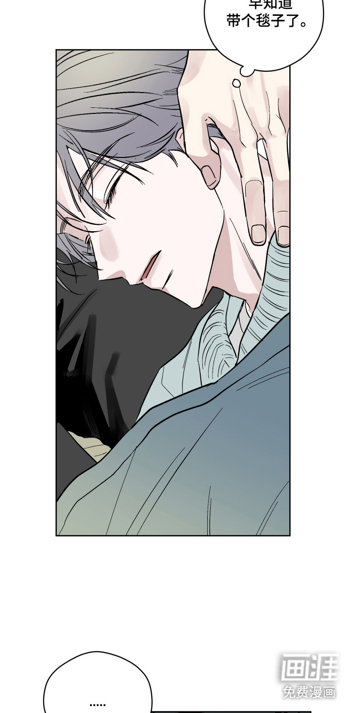 看不见的痛漫画-图21