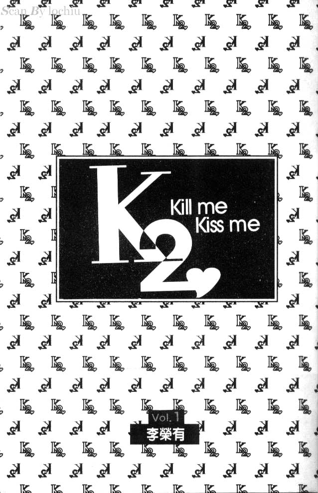 k2吻杀第1卷图
