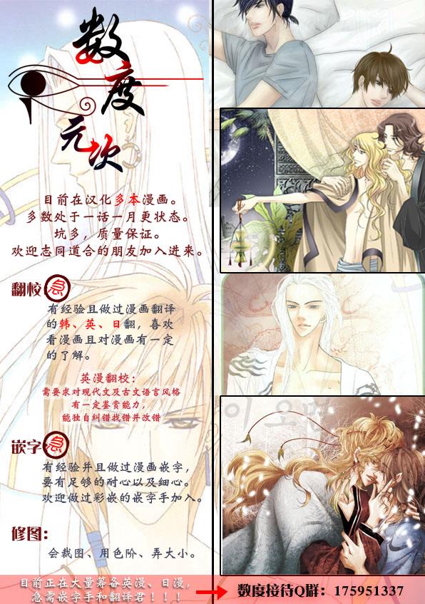坎辛风第3话图
