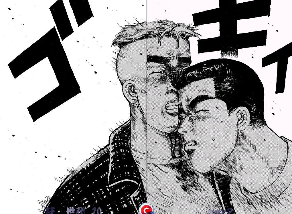 狂飙世代 第10卷 第54页