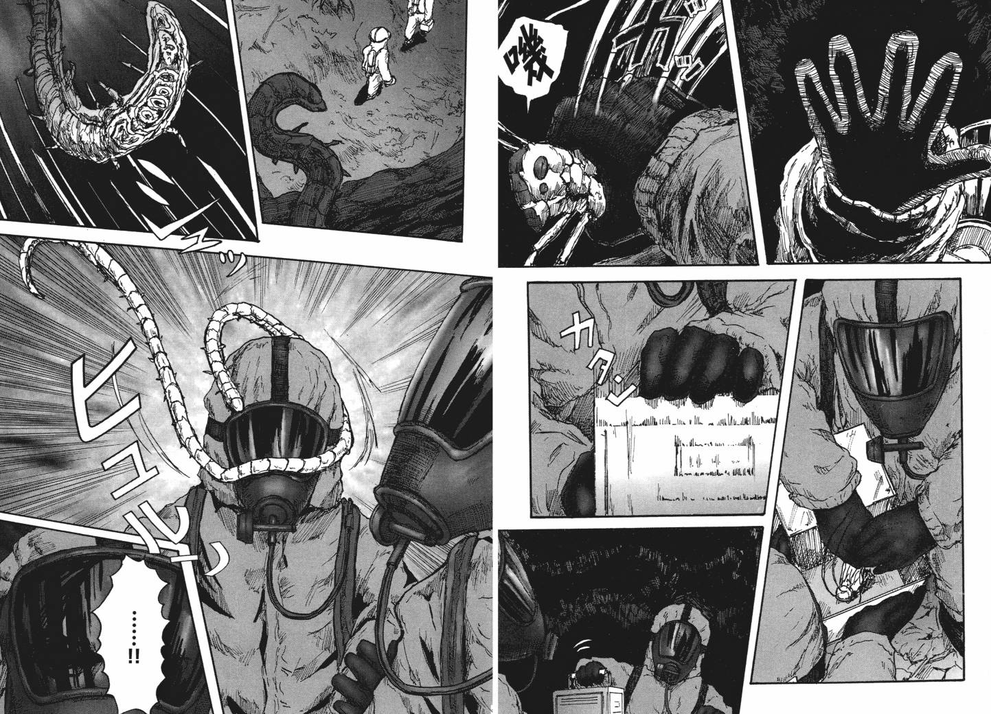 昆虫末日R第1卷图