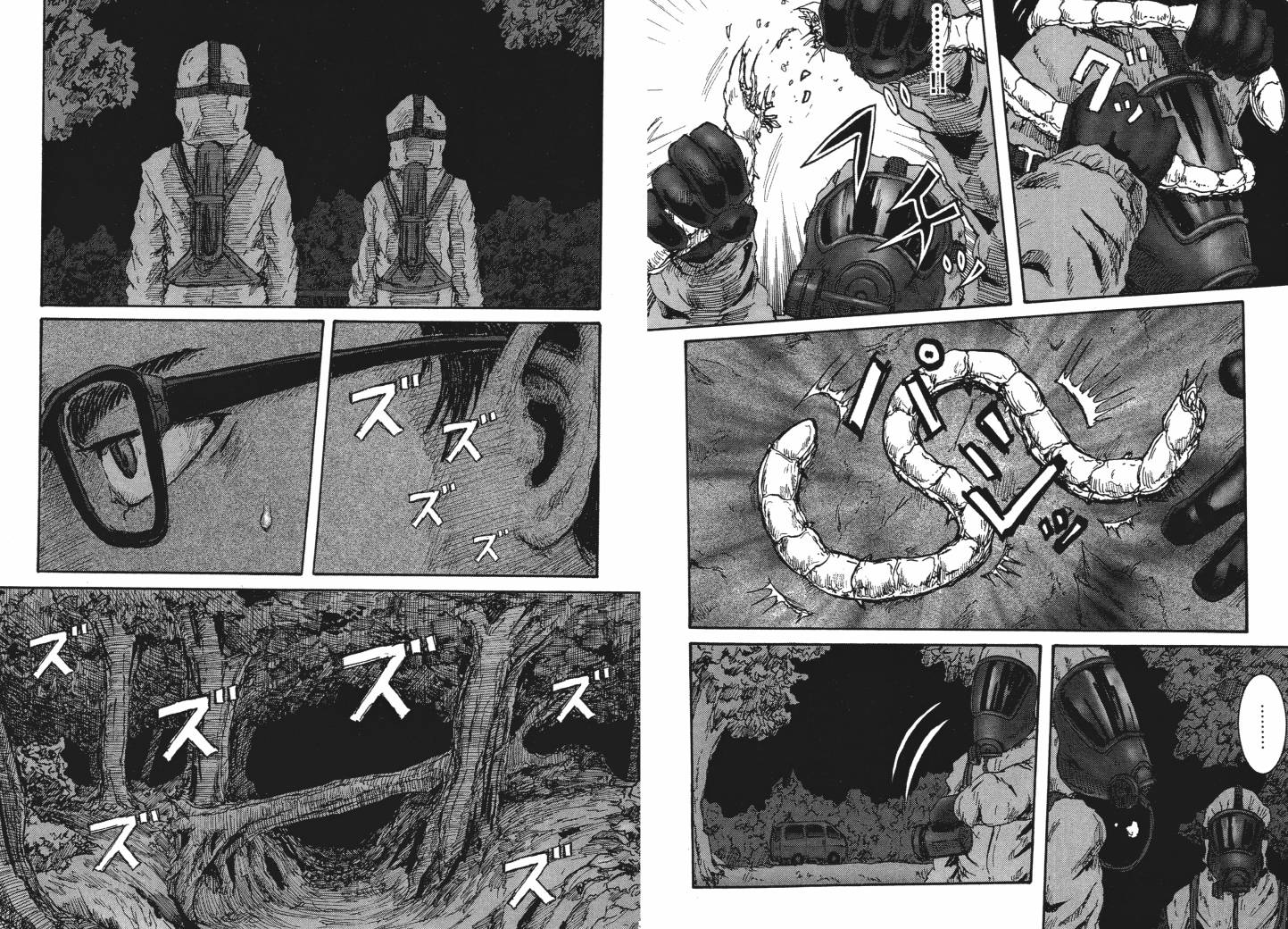 昆虫末日R第1卷图