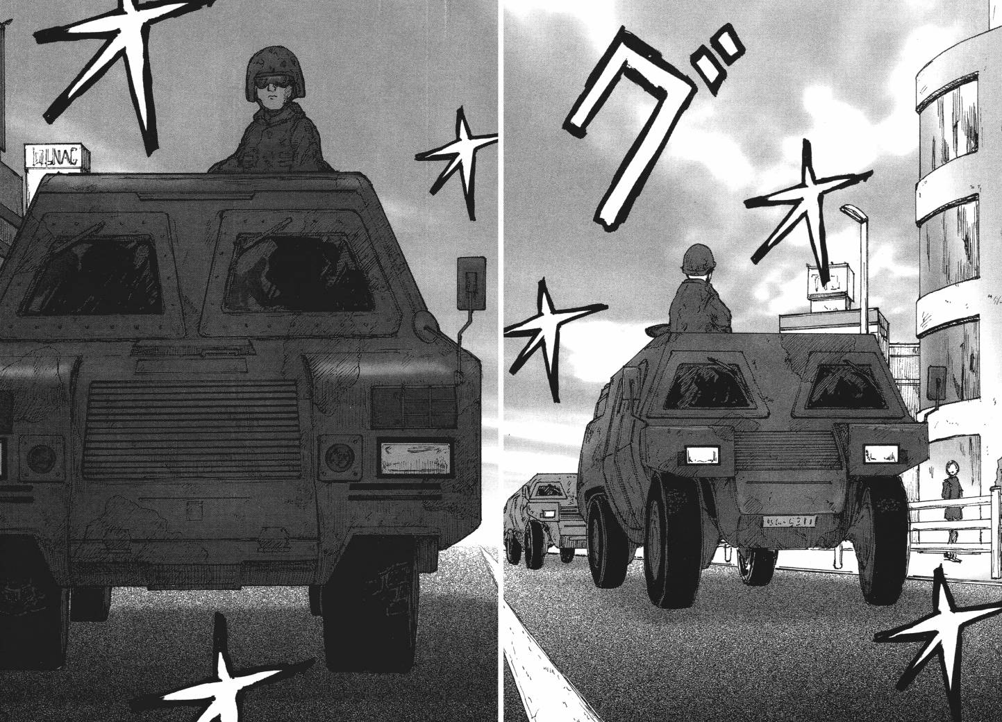 昆虫末日R第1卷图