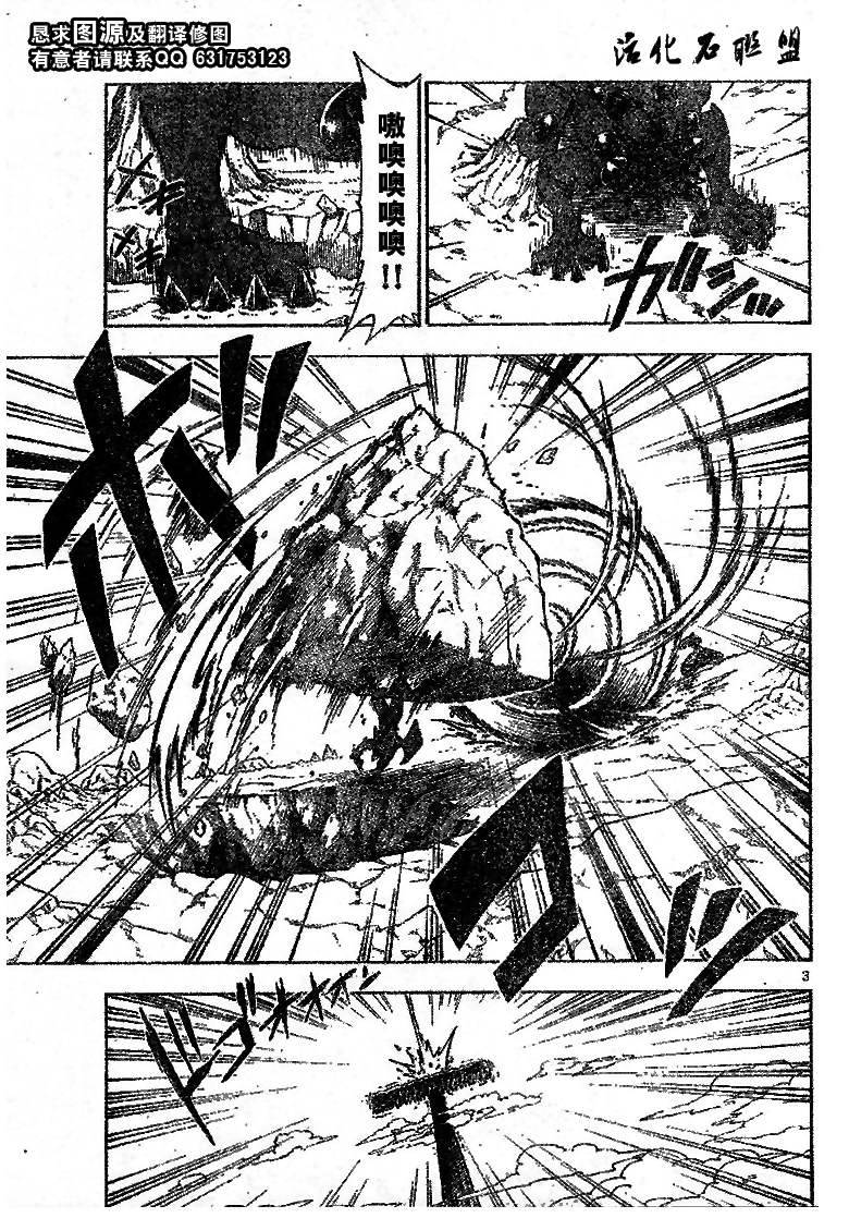 口袋妖怪reburst第5话图