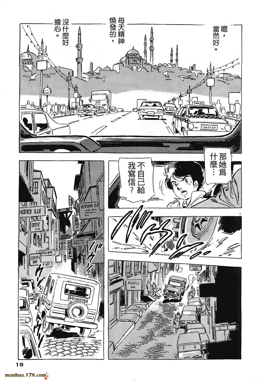 库德之星第1卷图