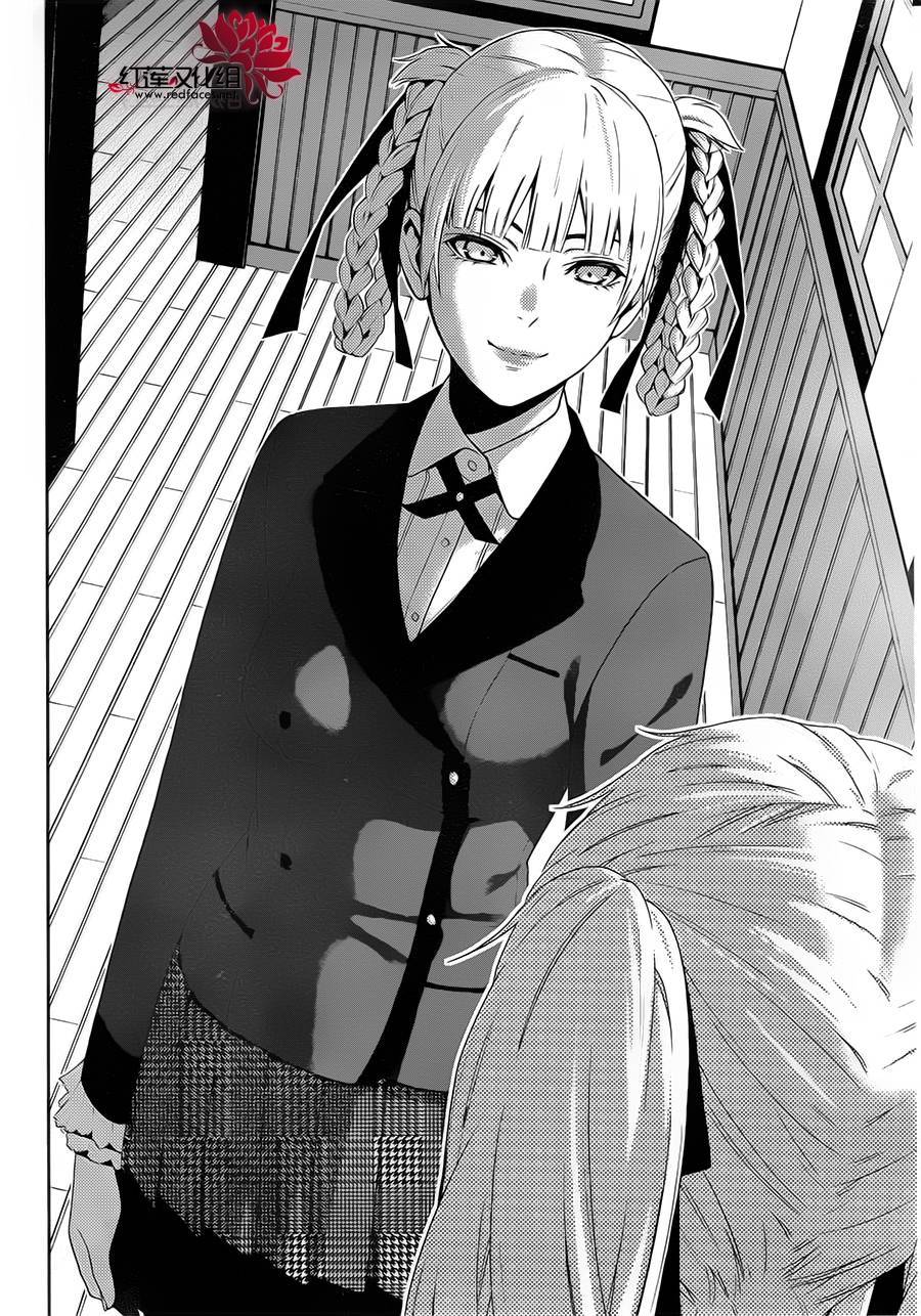 狂赌之渊第10话图