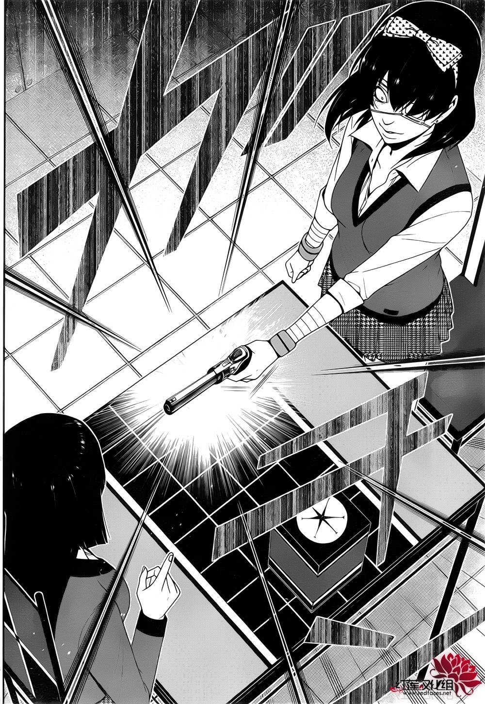 狂赌之渊 第13话 第12页