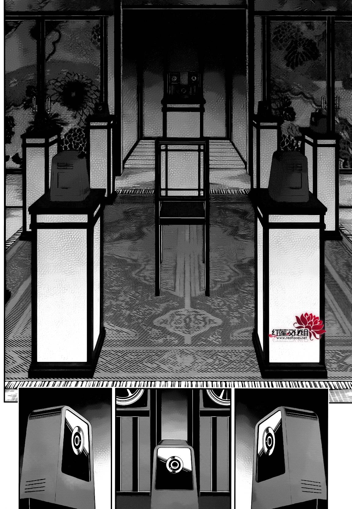 狂赌之渊 第22话 第2页