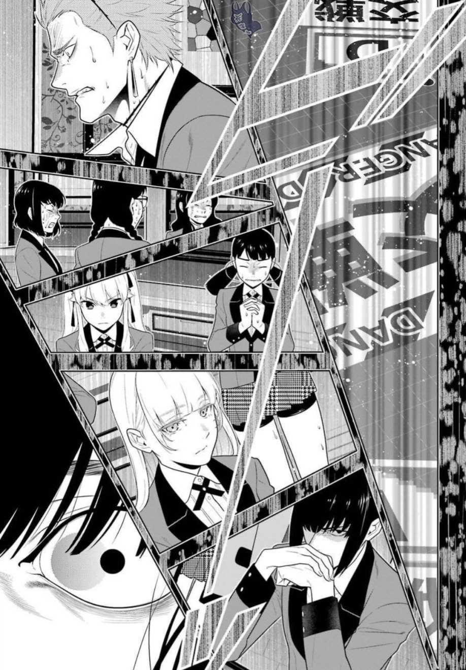 狂赌之渊 第62话 第4页