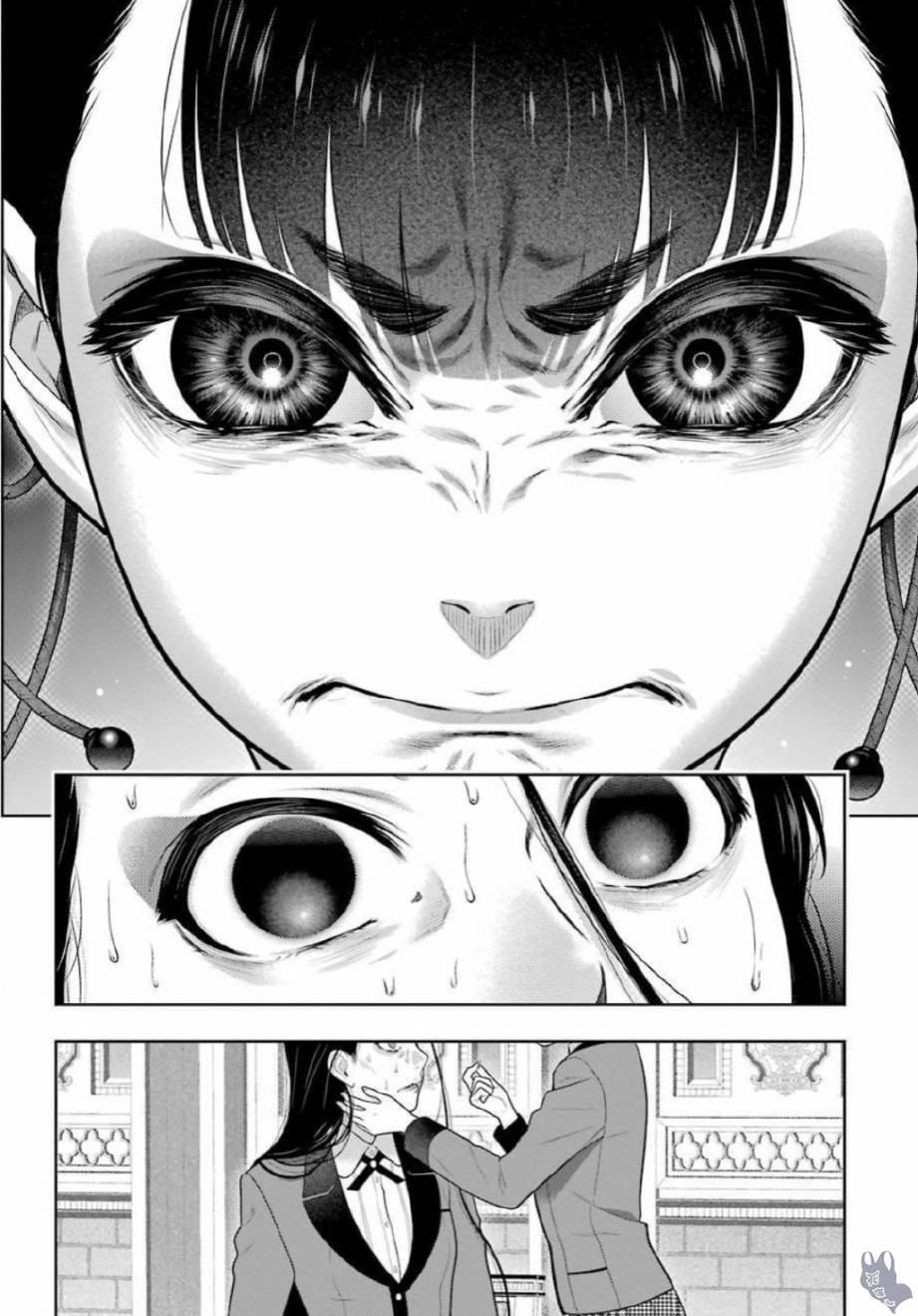 狂赌之渊 第69.5话 第9页