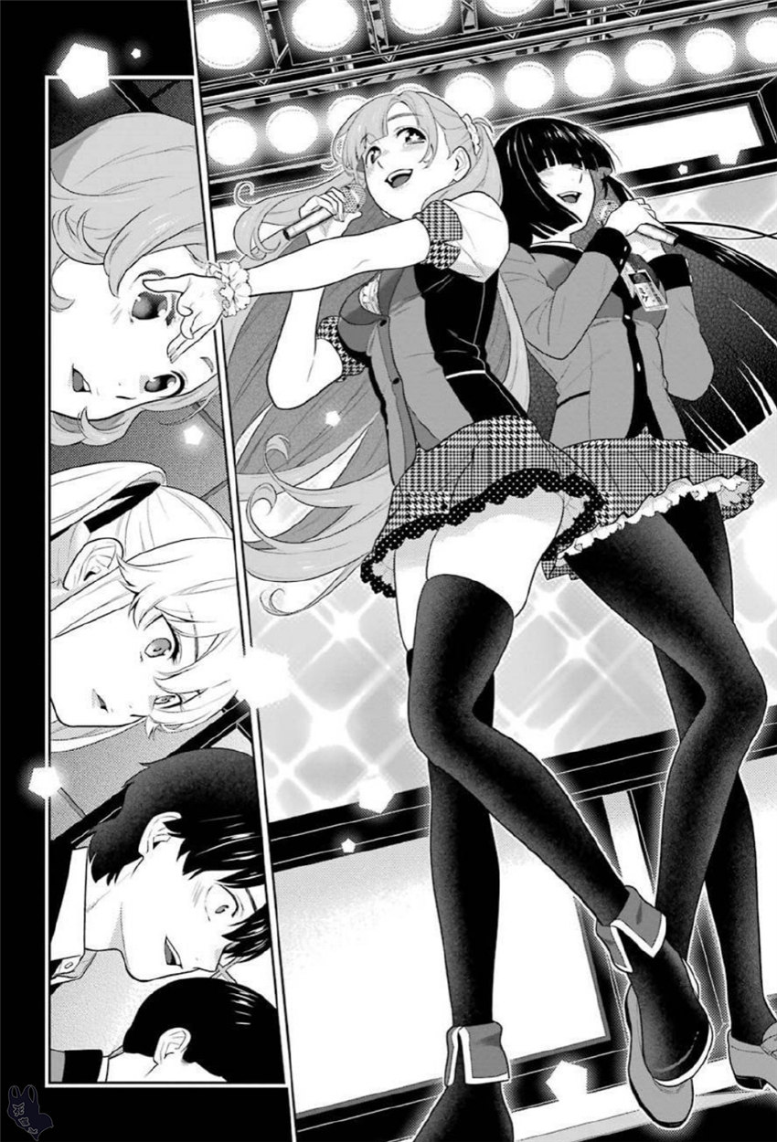 狂赌之渊第70话图