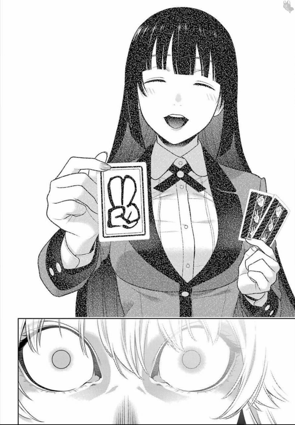 狂赌之渊 第74话 第24页