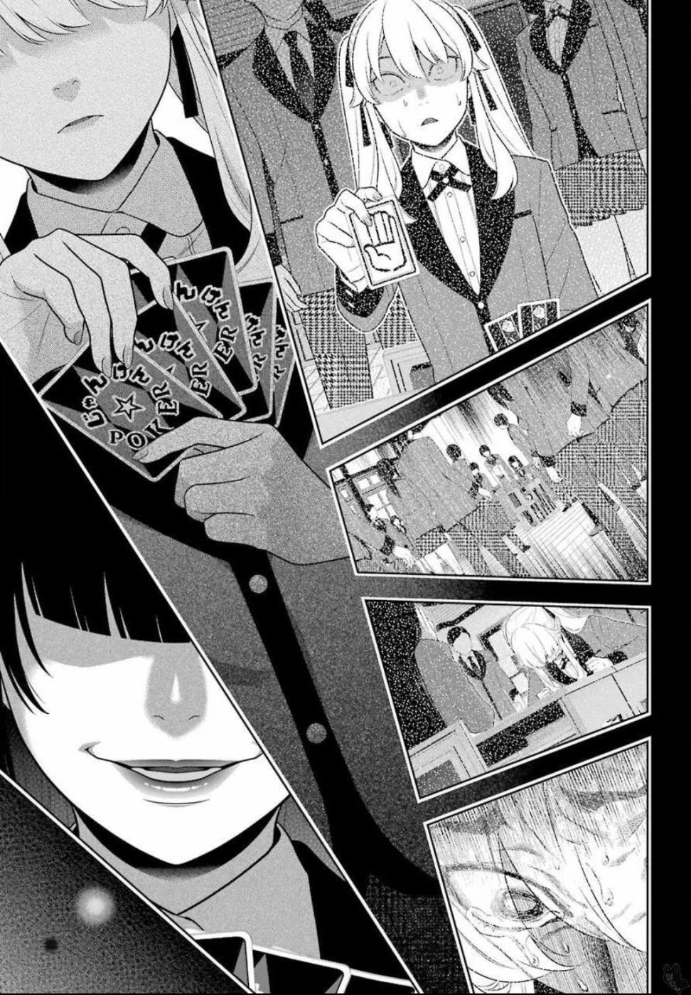 狂赌之渊 第74话 第25页