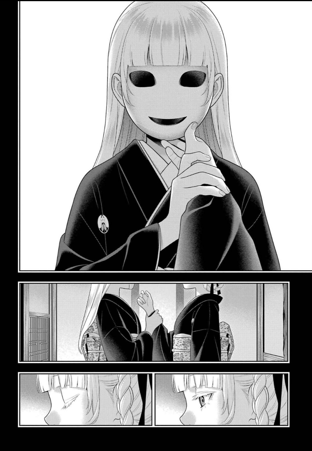 狂赌之渊 第92话 第5页