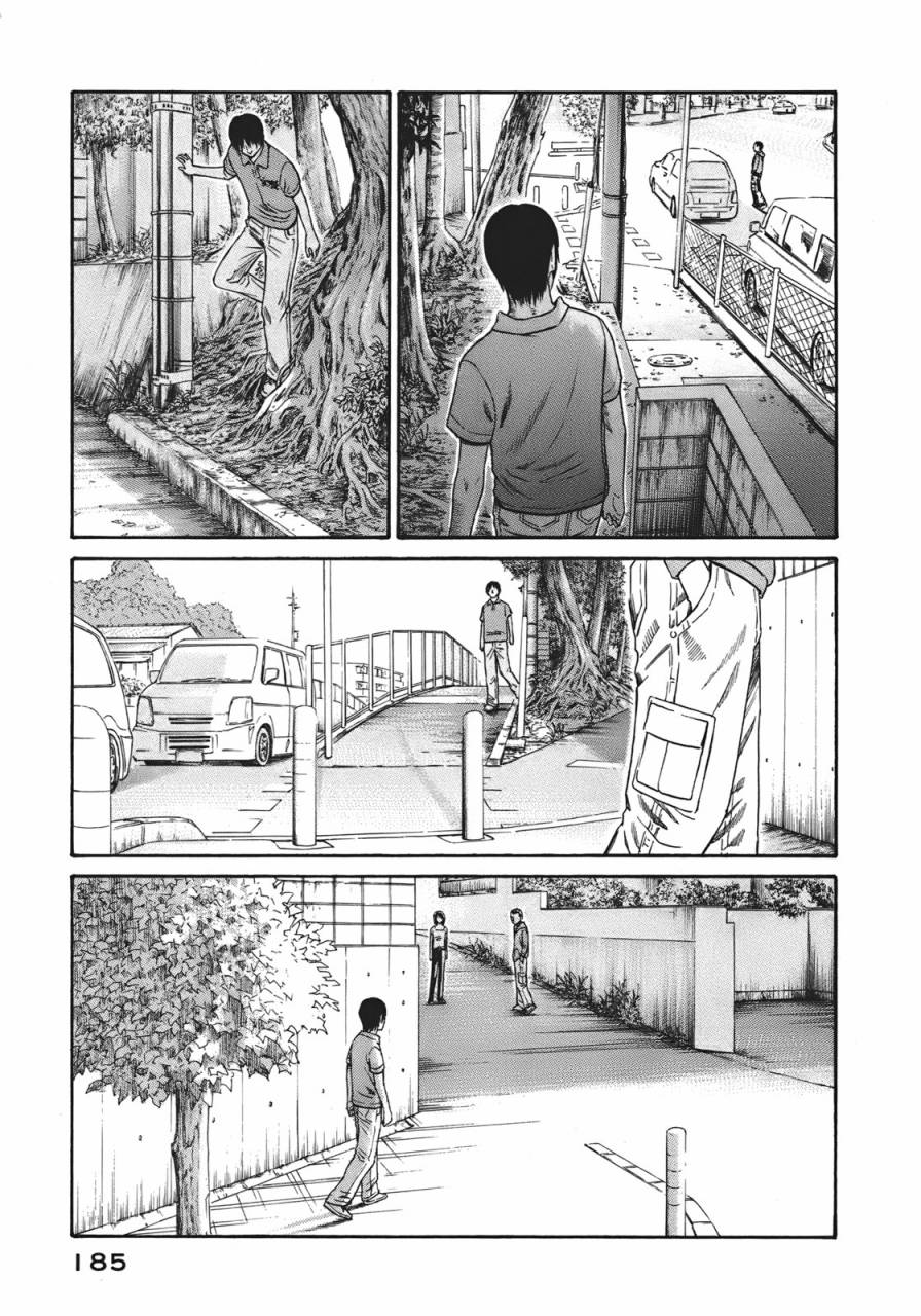 刻刻第26话图