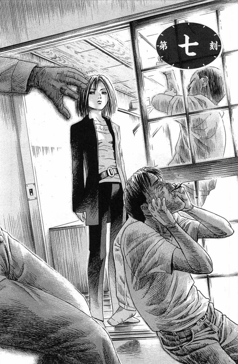 刻刻第7话图