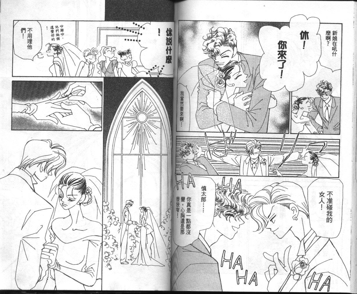 可人儿第10卷图