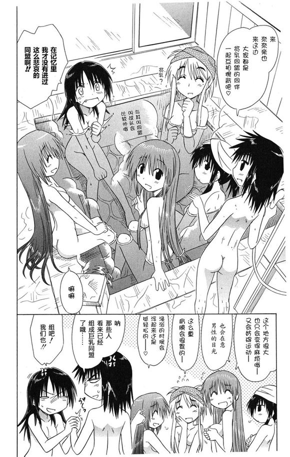 咖菲侦探部第21话图