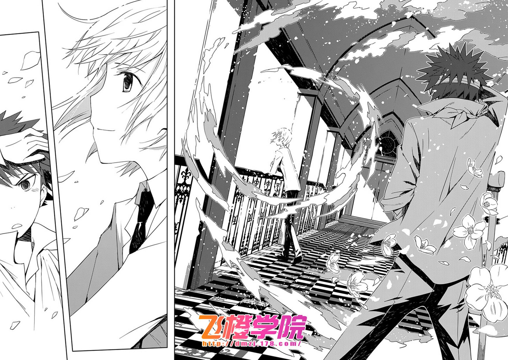 “葵”光还在地球的时候……第1话图