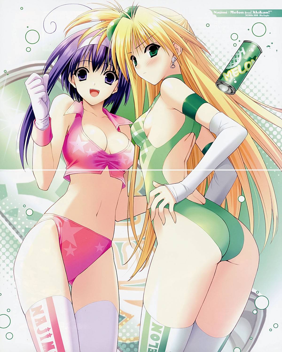 空罐少女第3话图