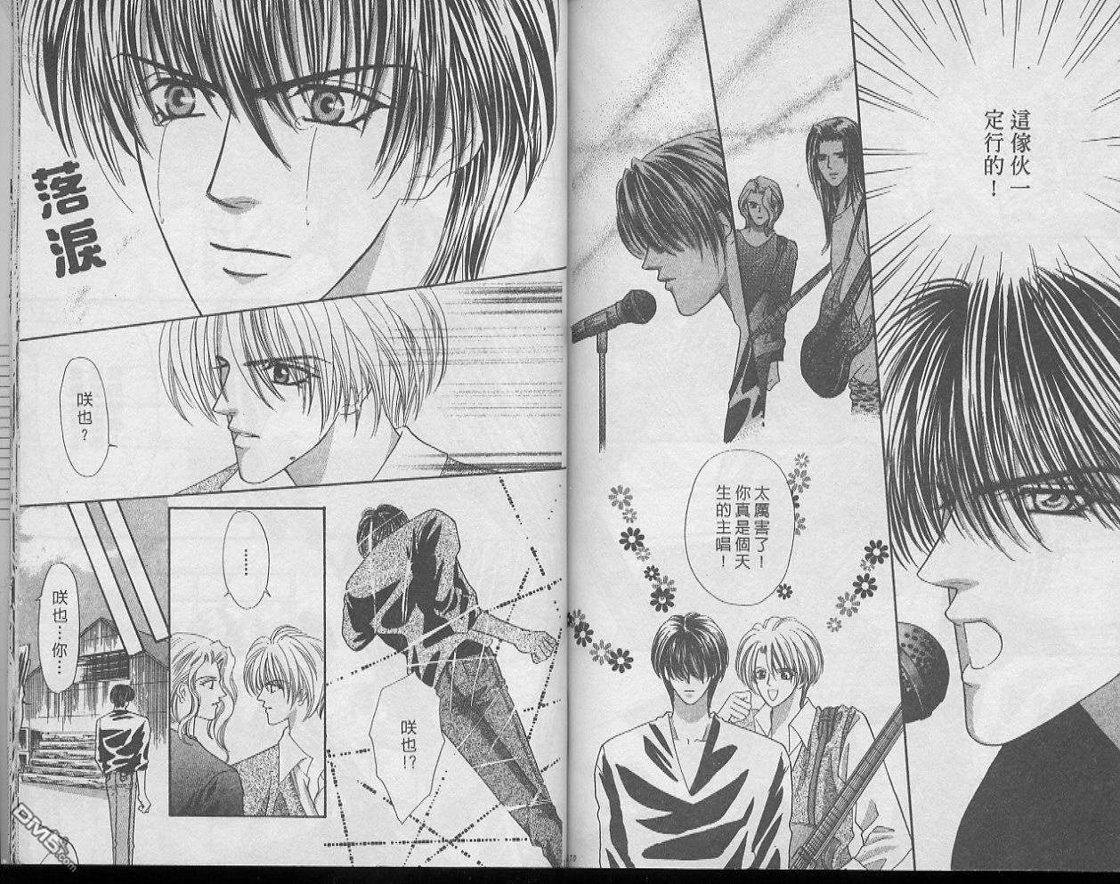 快感指令第10卷图