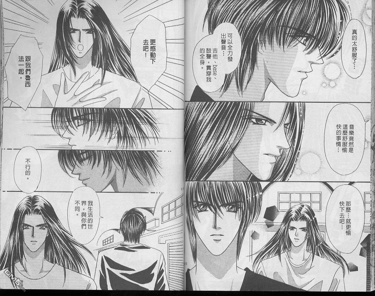 快感指令第10卷图