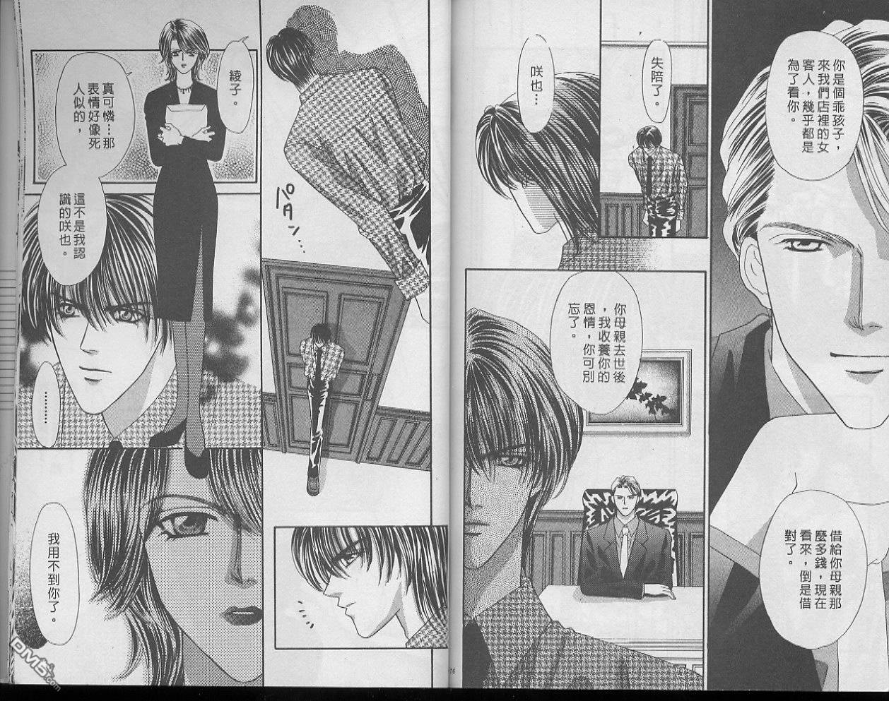 快感指令第10卷图