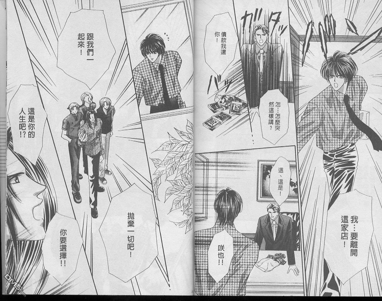 快感指令第10卷图