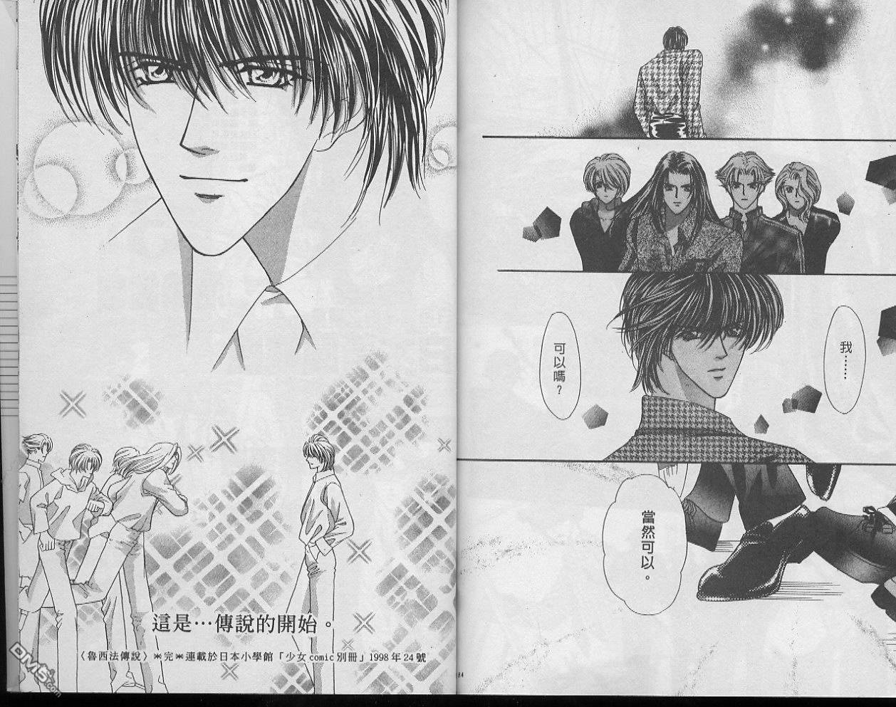 快感指令第10卷图