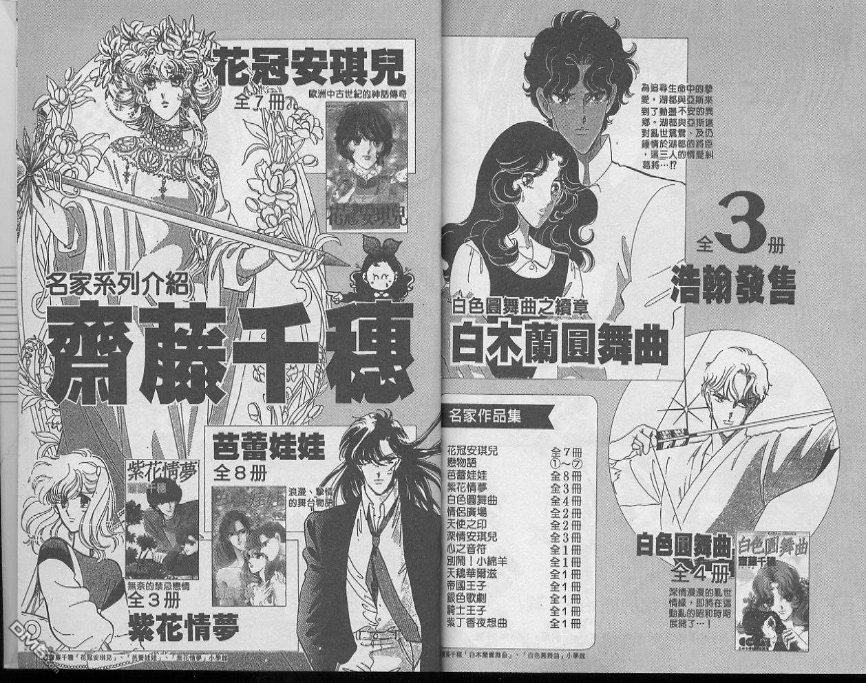 快感指令第10卷图