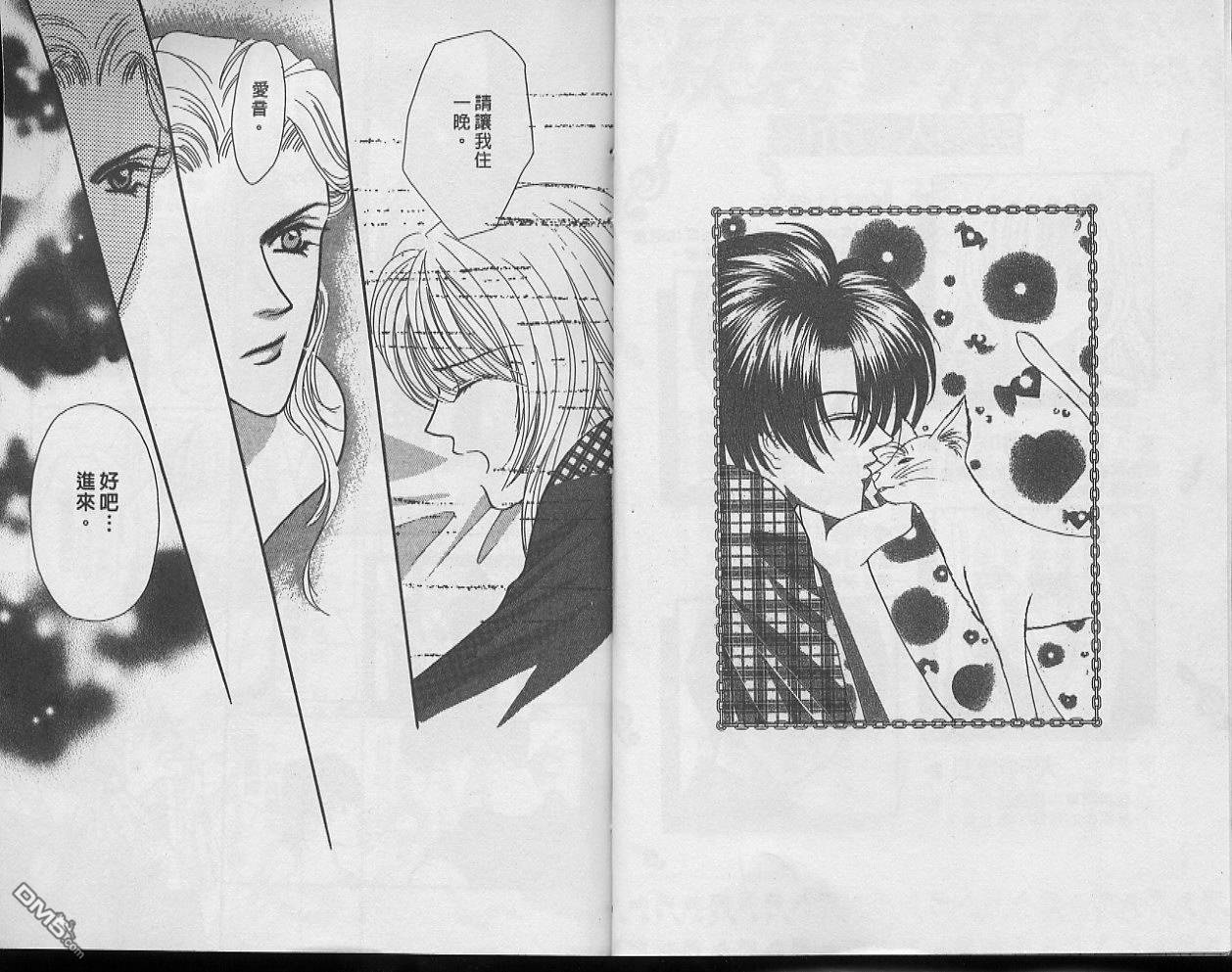 快感指令第12卷图