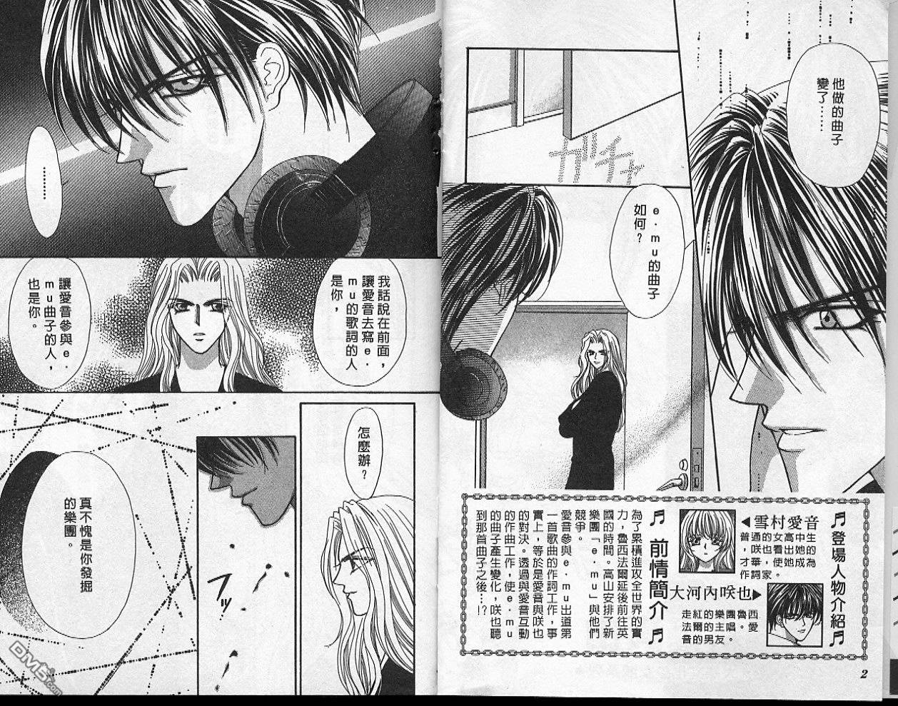 快感指令第15卷图