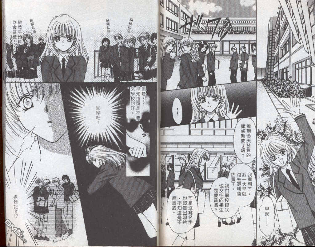 快感指令第5卷图