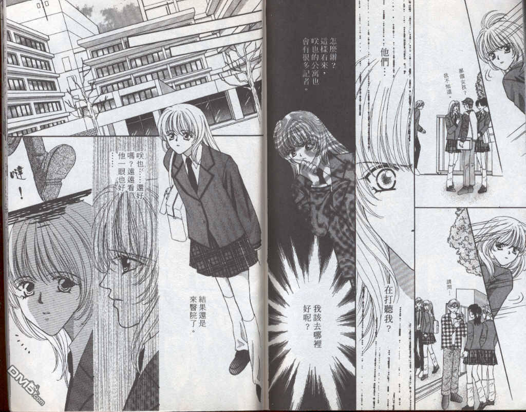 快感指令第5卷图