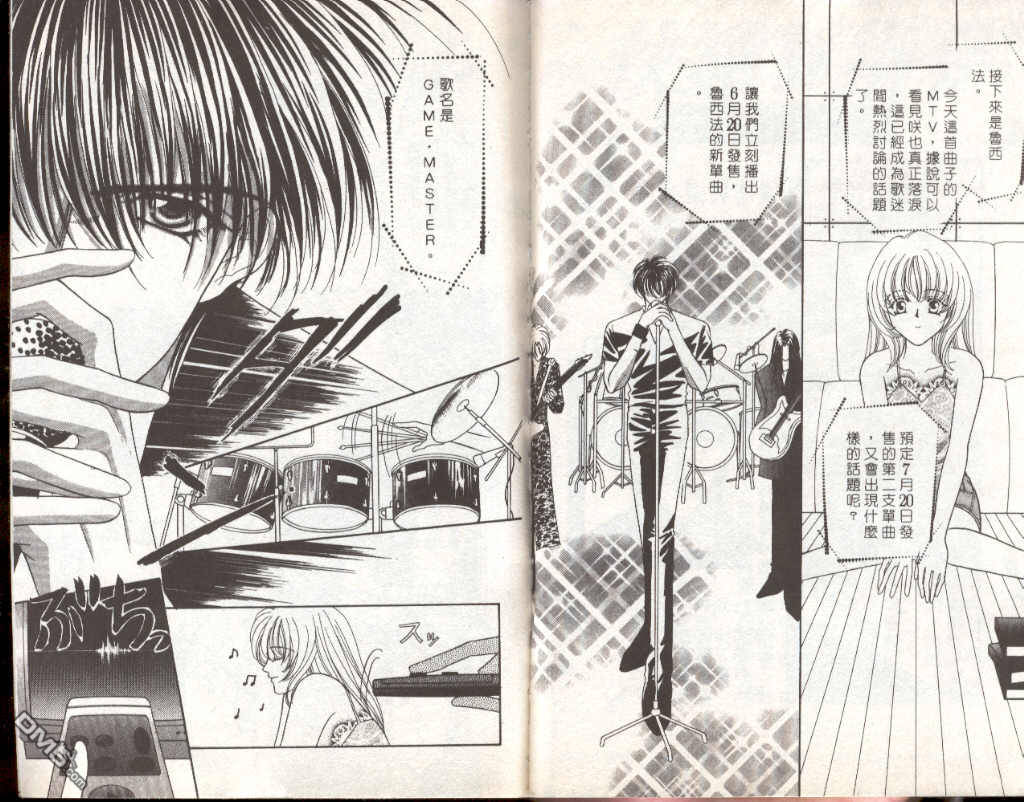 快感指令第7卷图