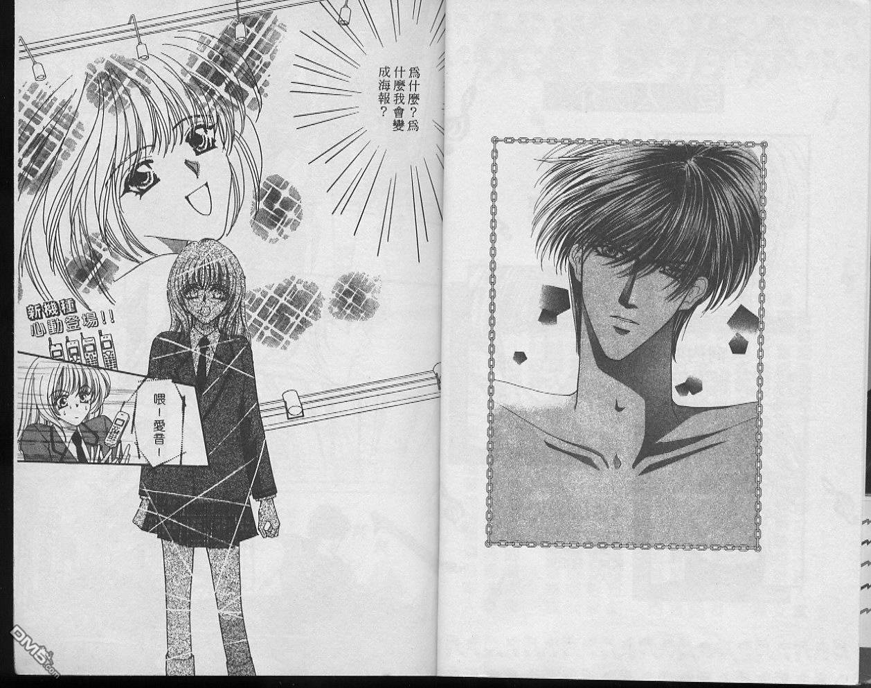 快感指令第9卷图