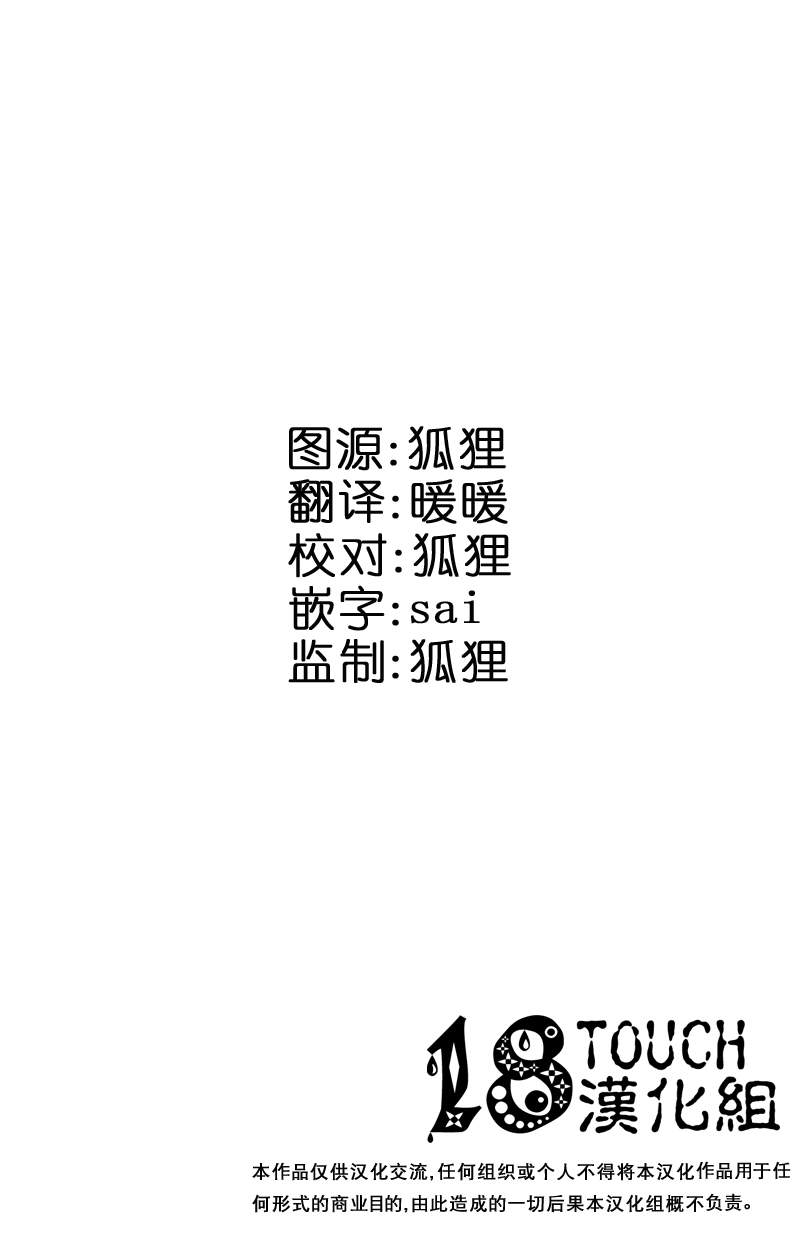 狂欢节二次创作合集第2.5话图