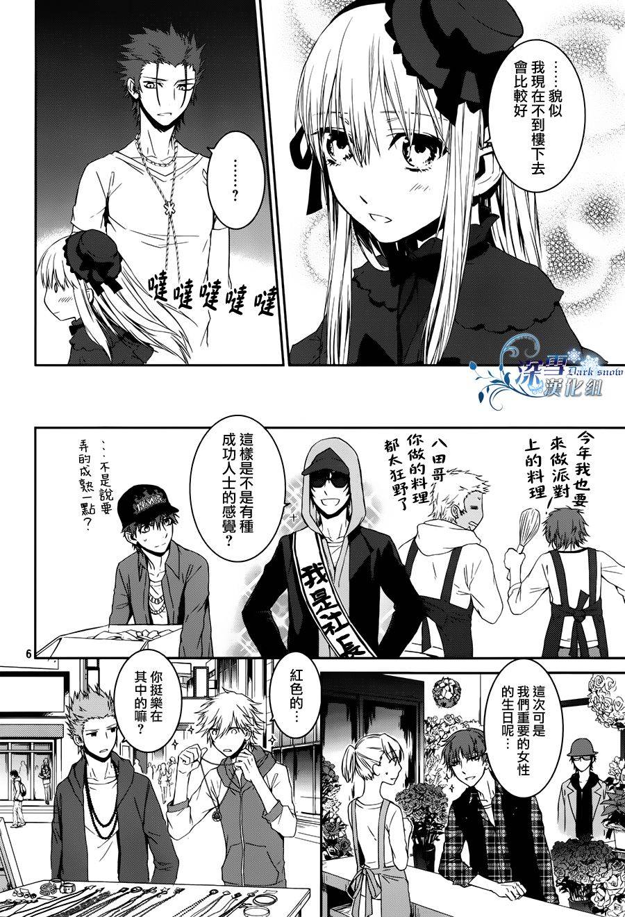 K~红之记忆第15话图