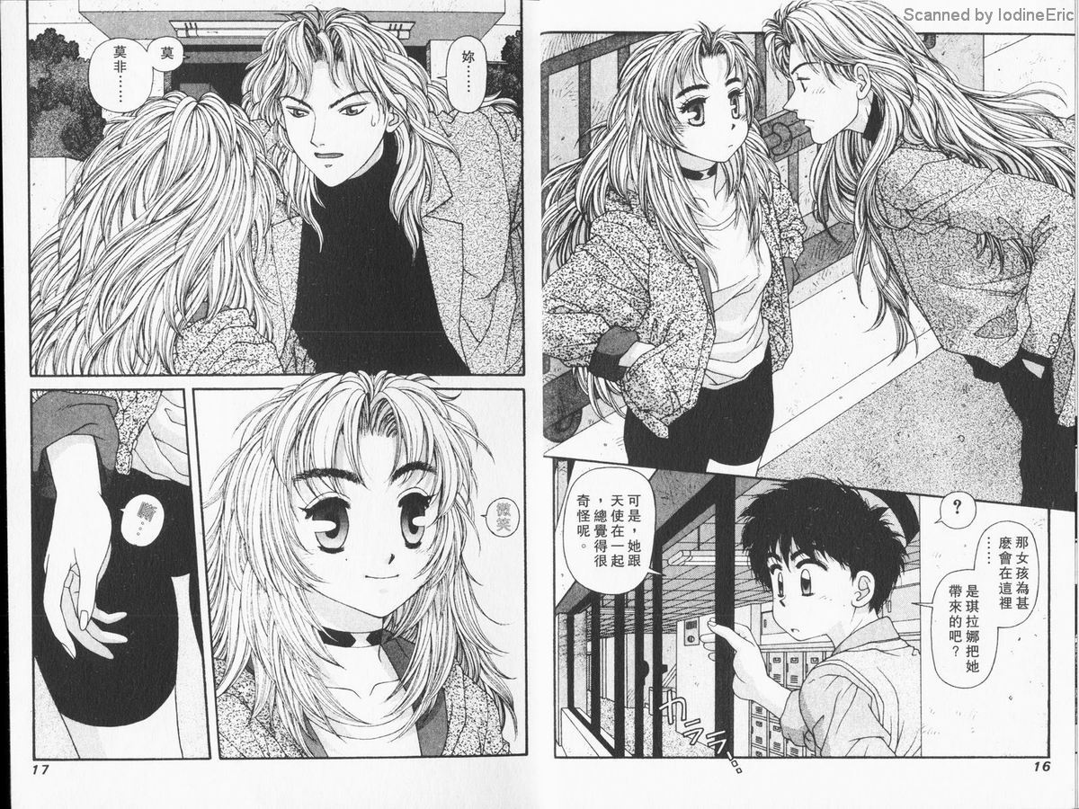 KIRARA再续前缘第6卷图
