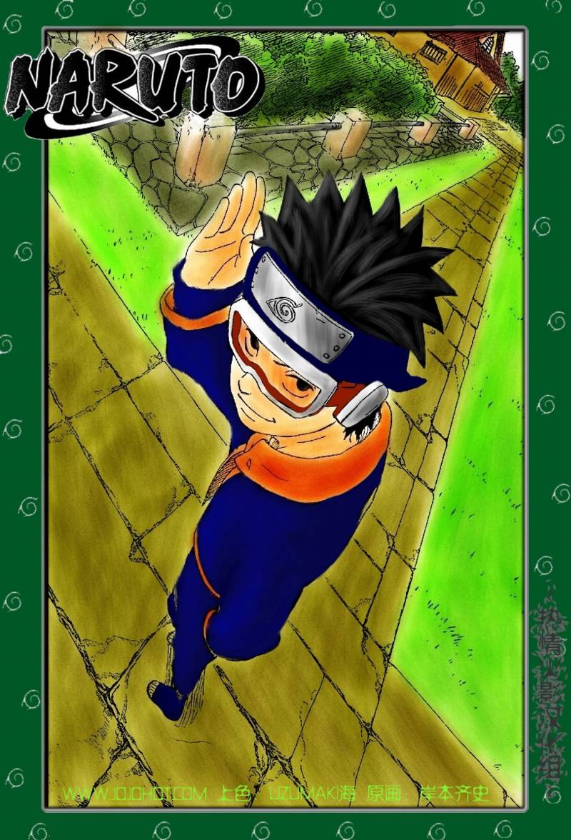 卡卡西外传第3话图