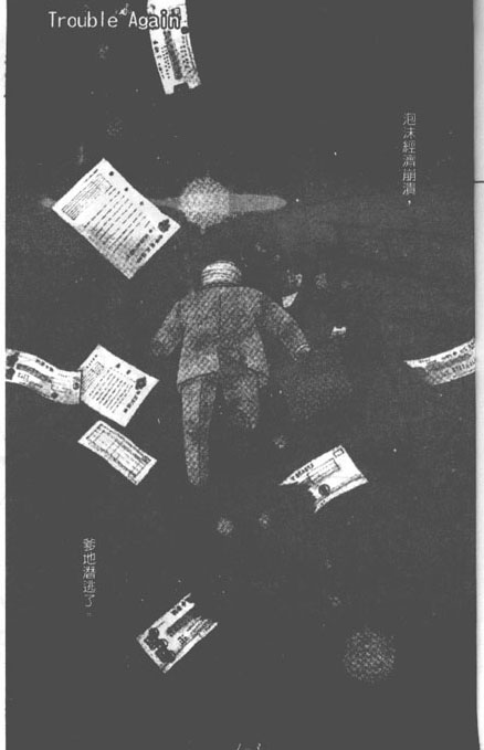 狂恋拜金女全1卷图